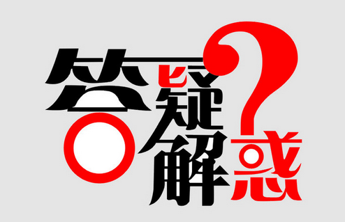 空載輸出電壓正常，帶載后顯示過(guò)載或過(guò)電流